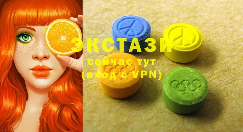 купить наркотики сайты  Давлеканово  Ecstasy ешки 